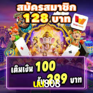 Desvendando o Mundo dos Jogos Virtuais na uu808